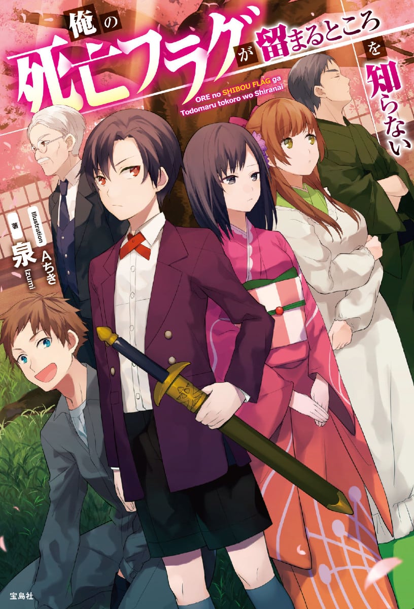 Volume 1 Cover